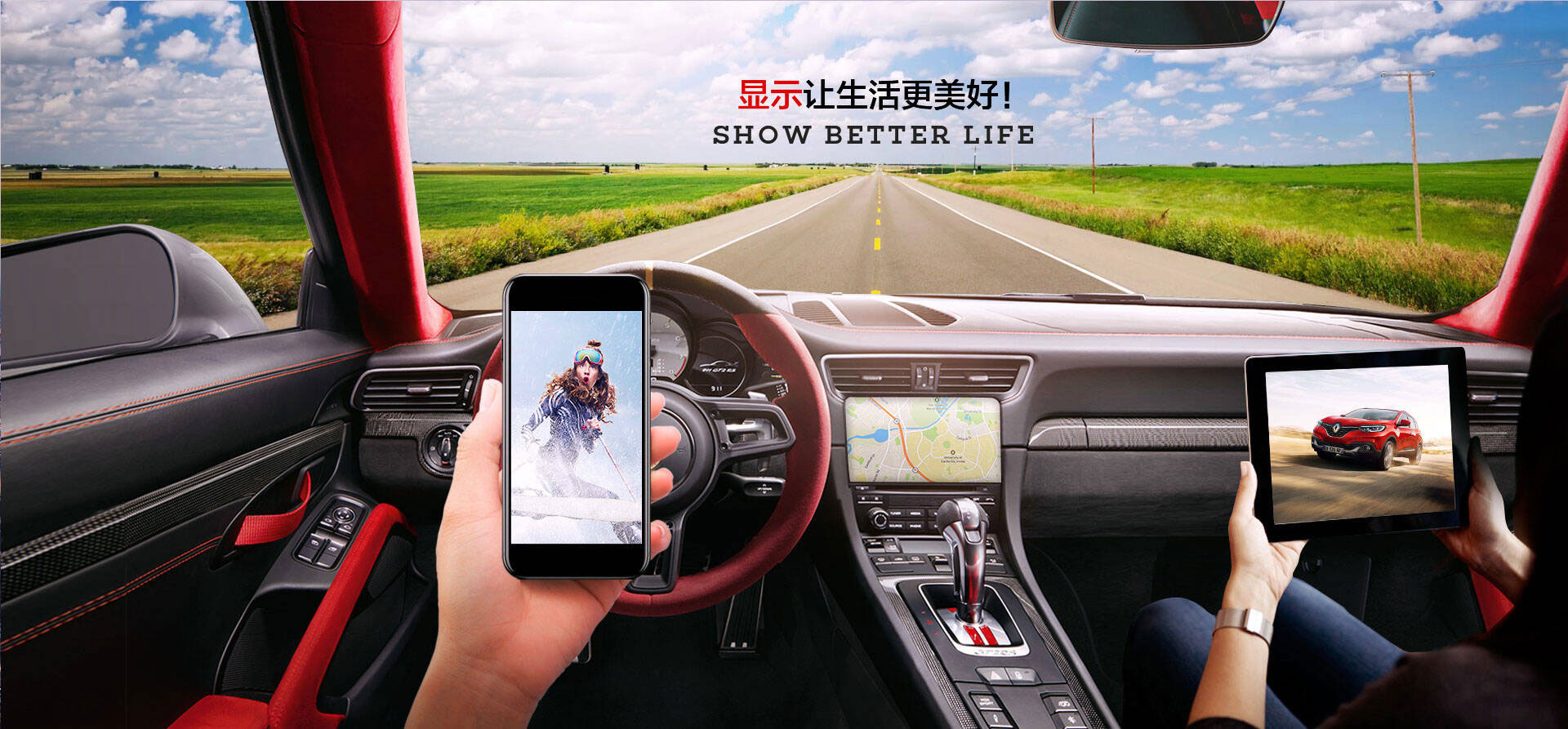 同兴达首页banner-触控显示一体化模组